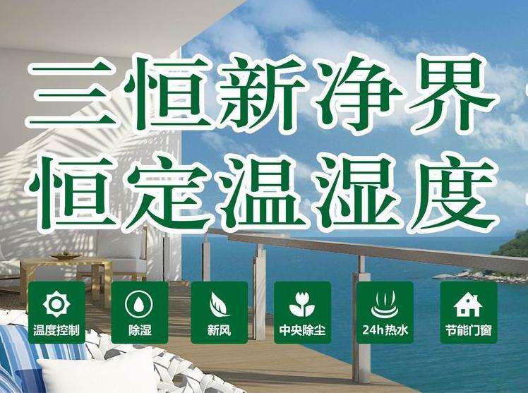 中秋佳節(jié)話團(tuán)圓，祝融三恒系統(tǒng)見(jiàn)證居家幸福每一刻 