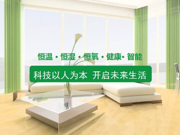 三恒系統和地源熱泵系統有哪些區別？