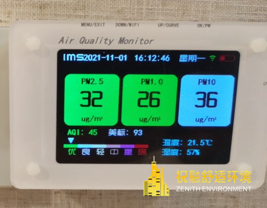 六恒系統夏天冬天使用應該注意哪些問題？