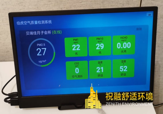 六恒系統夏天冬天使用應該注意哪些問題？